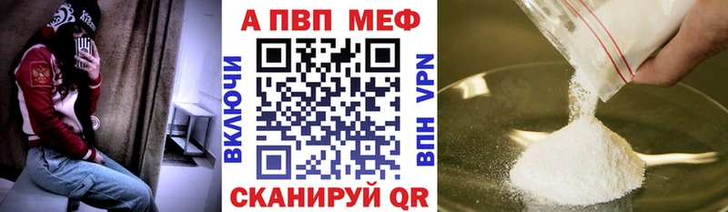 A PVP VHQ  где можно купить   Апатиты 