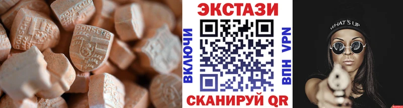 МЕГА ТОР  darknet состав  Экстази Cube  где продают   Апатиты 