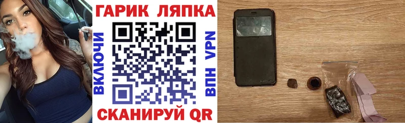 сколько стоит  Апатиты  ГАШ гарик 