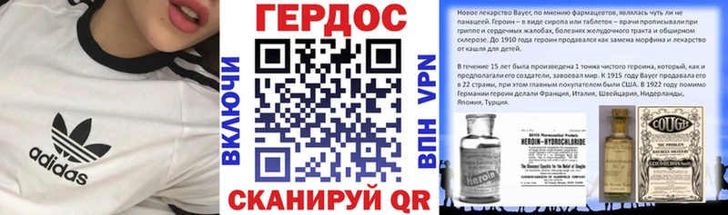 Героин афганец  Апатиты 