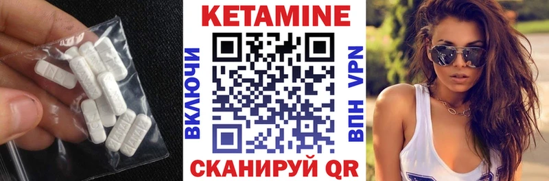 MEGA рабочий сайт  купить  цена  Апатиты  КЕТАМИН VHQ 