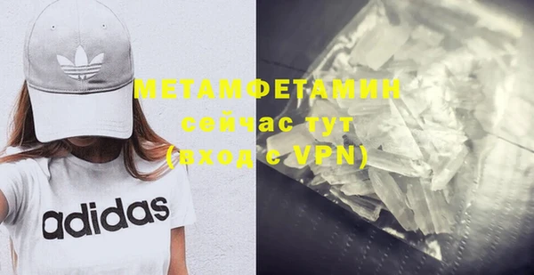 MDMA Premium VHQ Алексеевка