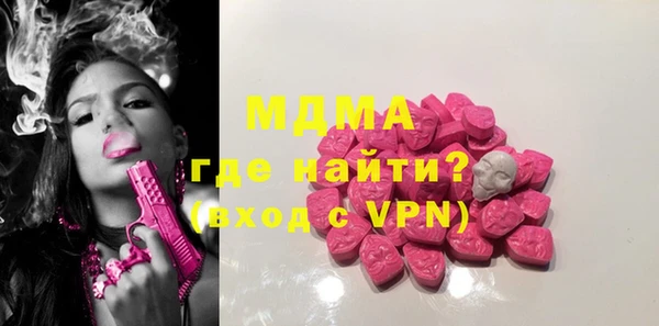 MDMA Premium VHQ Алексеевка