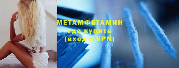 MDMA Premium VHQ Алексеевка