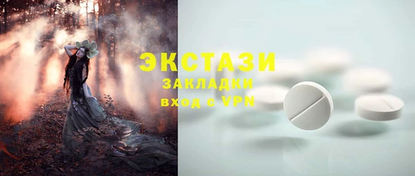 МДМА Алексин