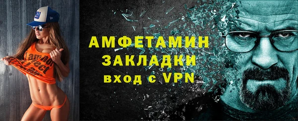 MDMA Premium VHQ Алексеевка
