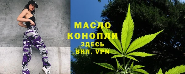 МДМА Алексин