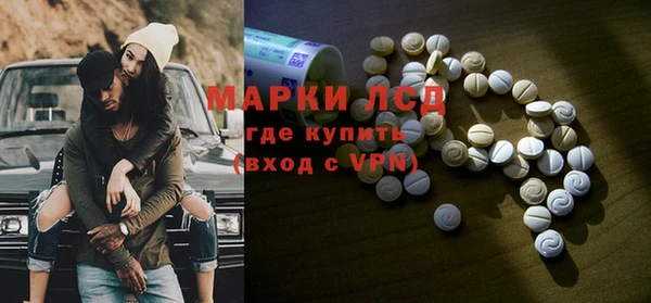 MDMA Premium VHQ Алексеевка