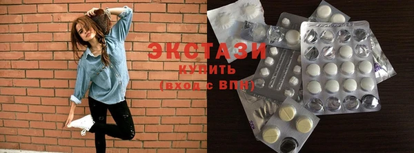 MDMA Premium VHQ Алексеевка