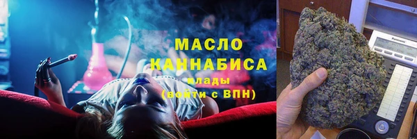 МДМА Алексин