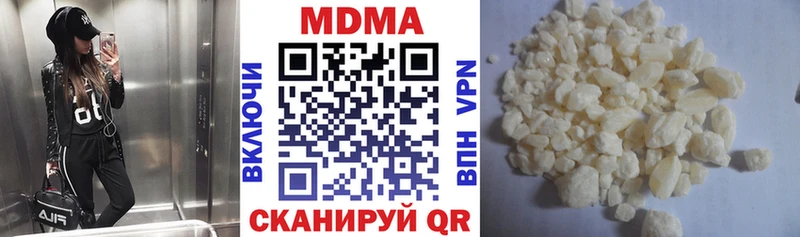 MDMA кристаллы  ОМГ ОМГ   Апатиты  купить закладку 