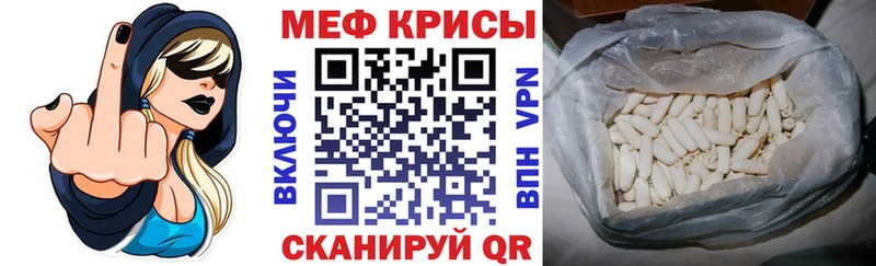 купить наркотики сайты  Апатиты  МЕФ мяу мяу 