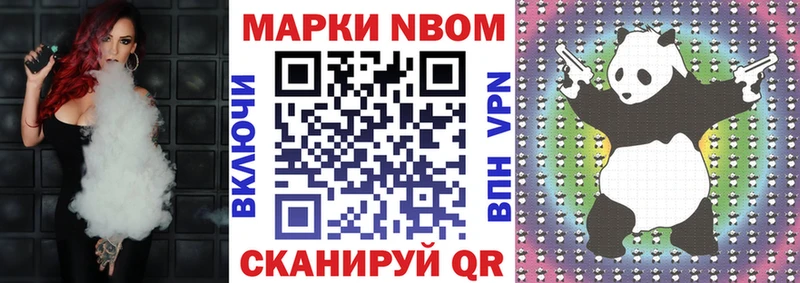 Наркотические марки 1500мкг  наркота  Апатиты 